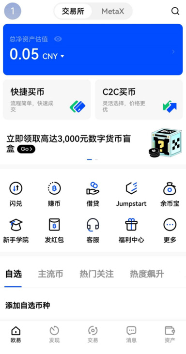 汇率详情